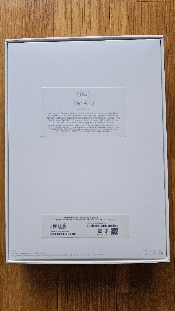 iPad本体 Apple iPad Air2 64GB Wi-Fi Cellular Gold