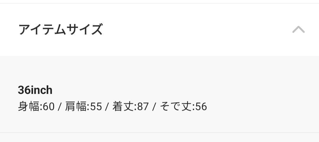 トゥデイフル スタンドカラーダウンジャケット 36 エクリュ