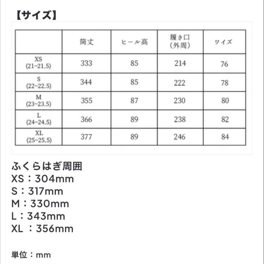 鈴木亜美さんプロデュース スエードロングブーツ L