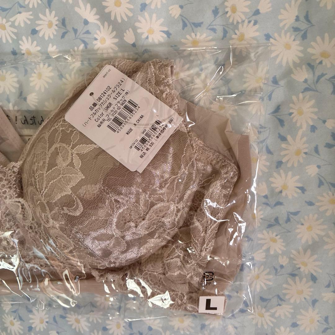 ブラデリスニューヨークピースハートフルカップカシュクールブラシアーグレージュL