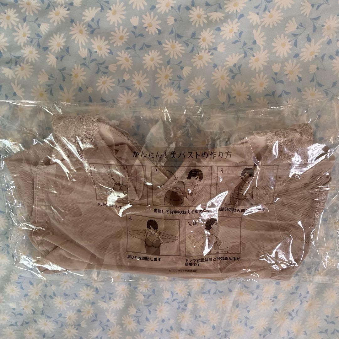 ブラデリスニューヨークピースハートフルカップカシュクールブラシアーグレージュL