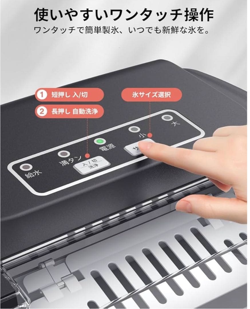 CROWNFUL 製氷機 6分で9個の氷