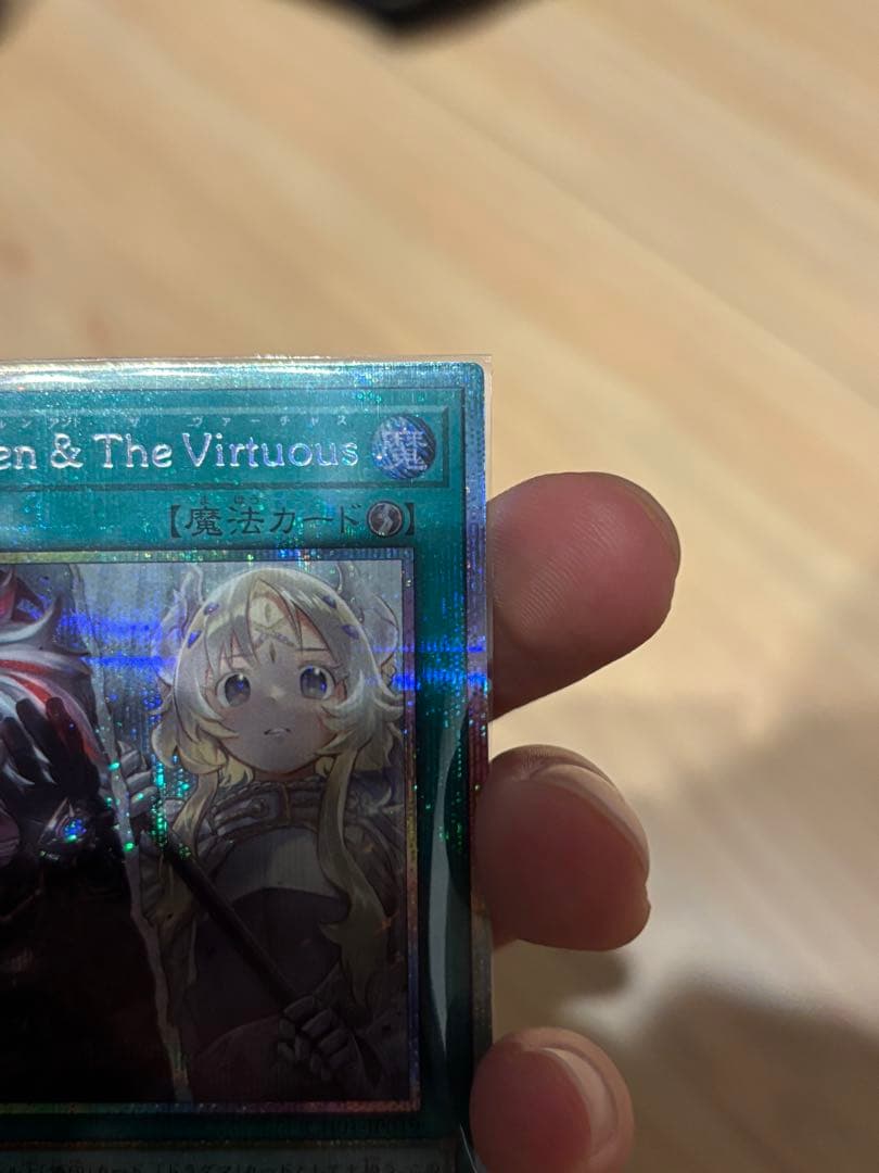 遊戯王　the fallen & the virtuous プリシク　日版