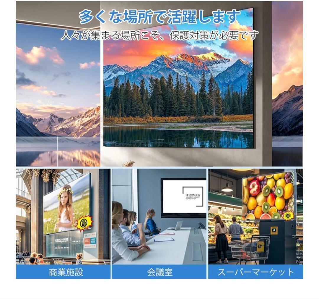 テレビ保護パネル 55インチ 有機EL ブルーライトカット UVカット