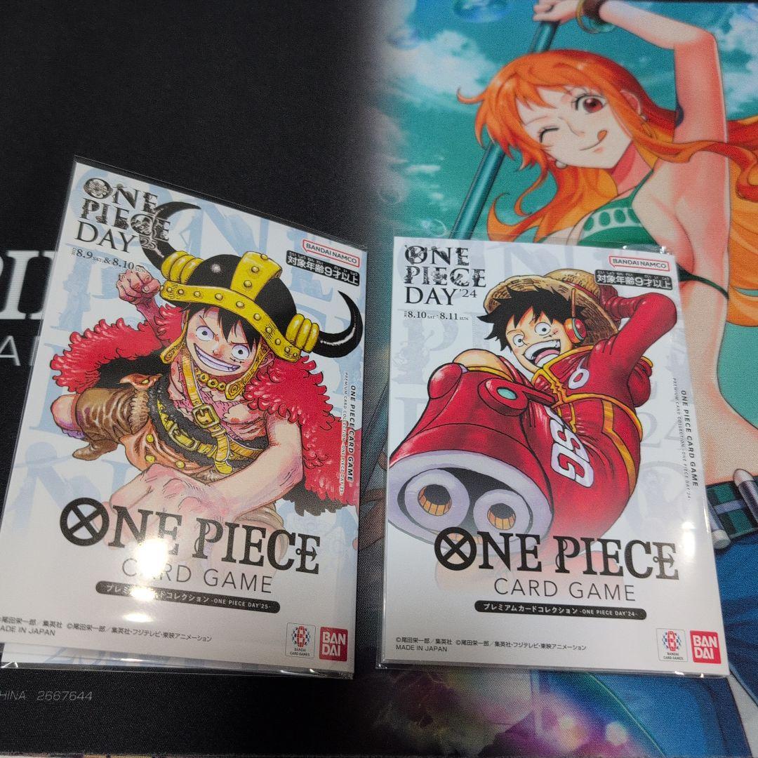 ワンピースデイ　2024 2025 プレミアムカードコレクション 新品未開封