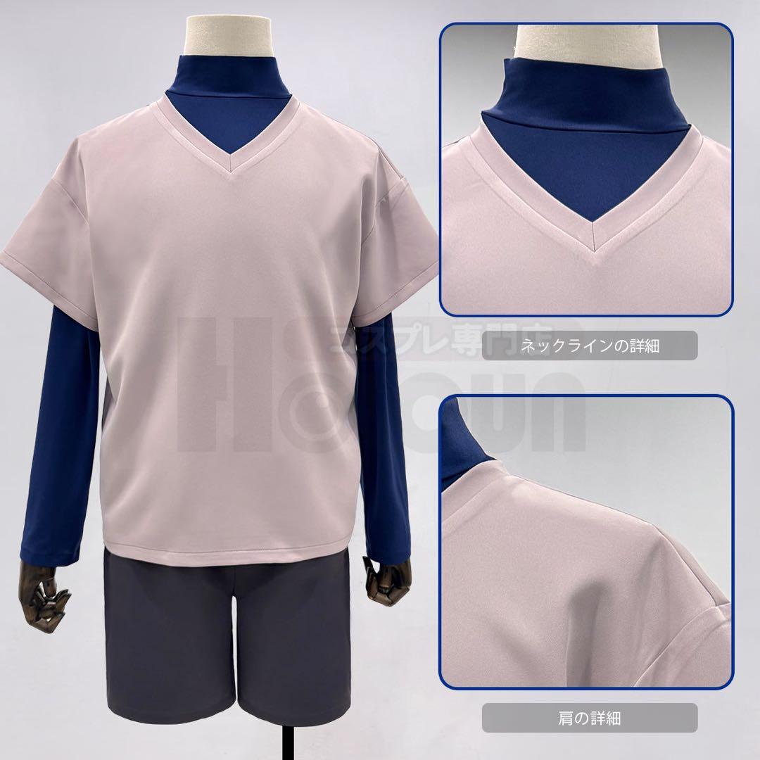 キルアコスプレ衣装