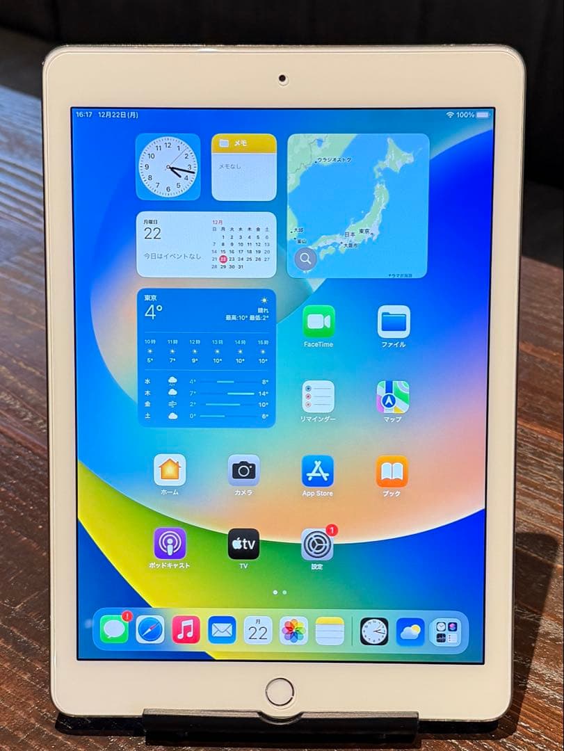iPad pro 9.7 256gb wi-fi 良品