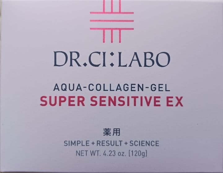 【2個】ドクターシーラボ薬用アクアコラーゲンゲルスーパーセンシティブEX120g