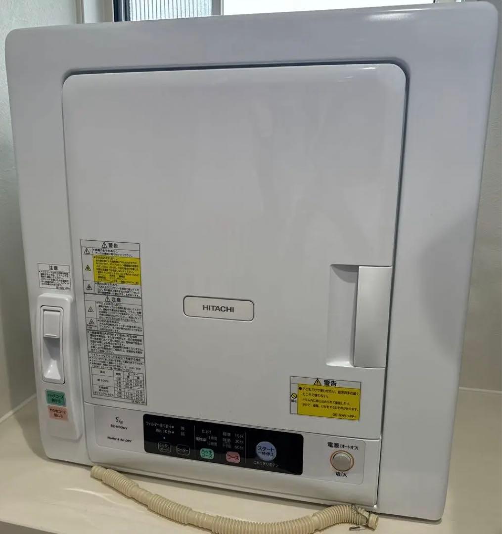 衣類乾燥機 日立 DE-N50WV 2017年製 5kg 乾燥機 HITACHI