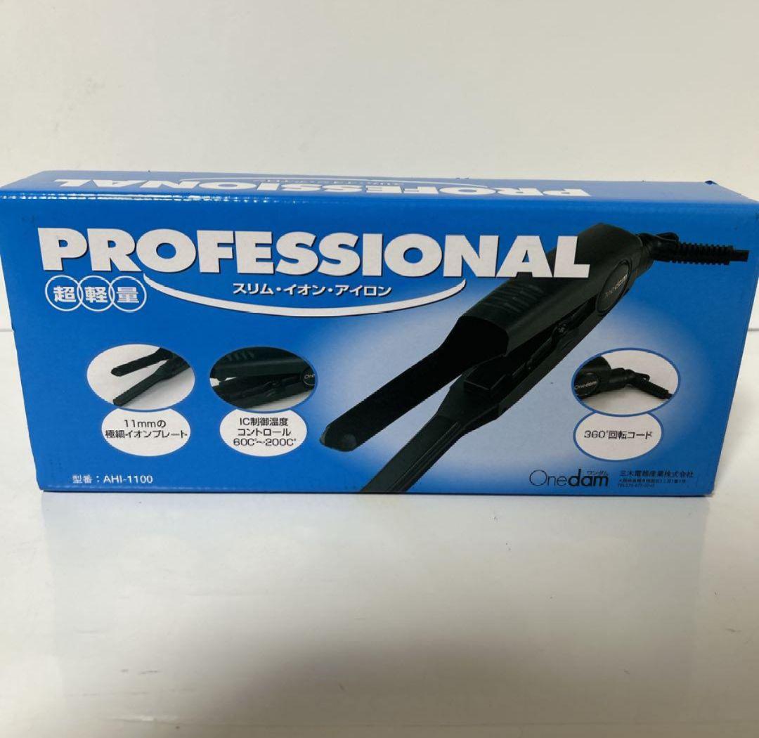 【美品】Onedam AHI-1100ワンダム ストレート11mm