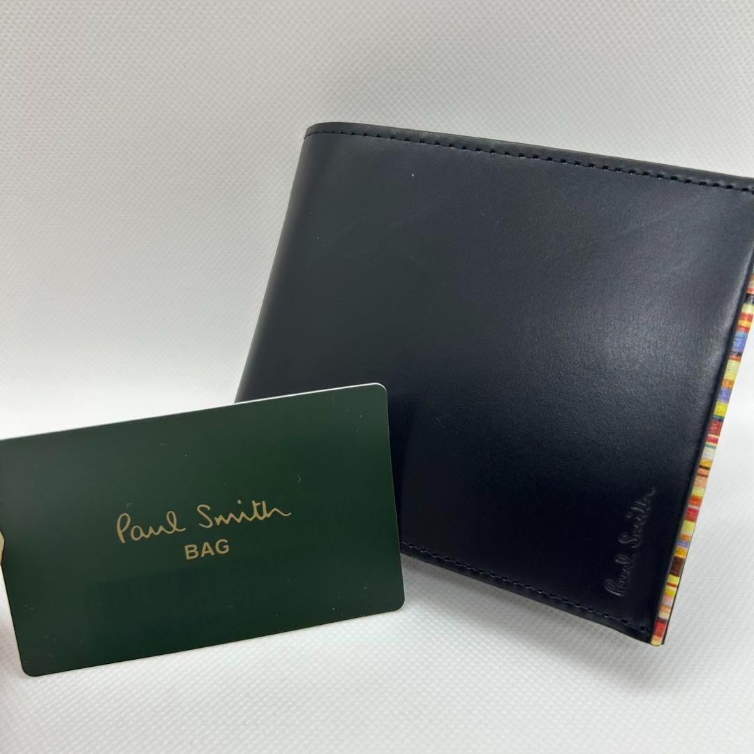 【極美品】ポールスミス 二つ折り財布 レザー 小銭入れ付き マルチストライプ