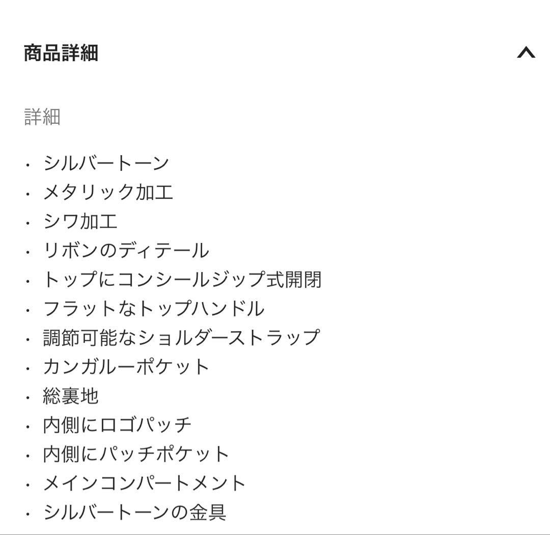 シルバー Classic Bow ボディバッグ