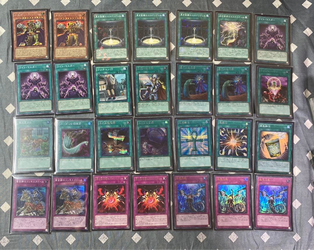 遊戯王　ワイト　デッキ