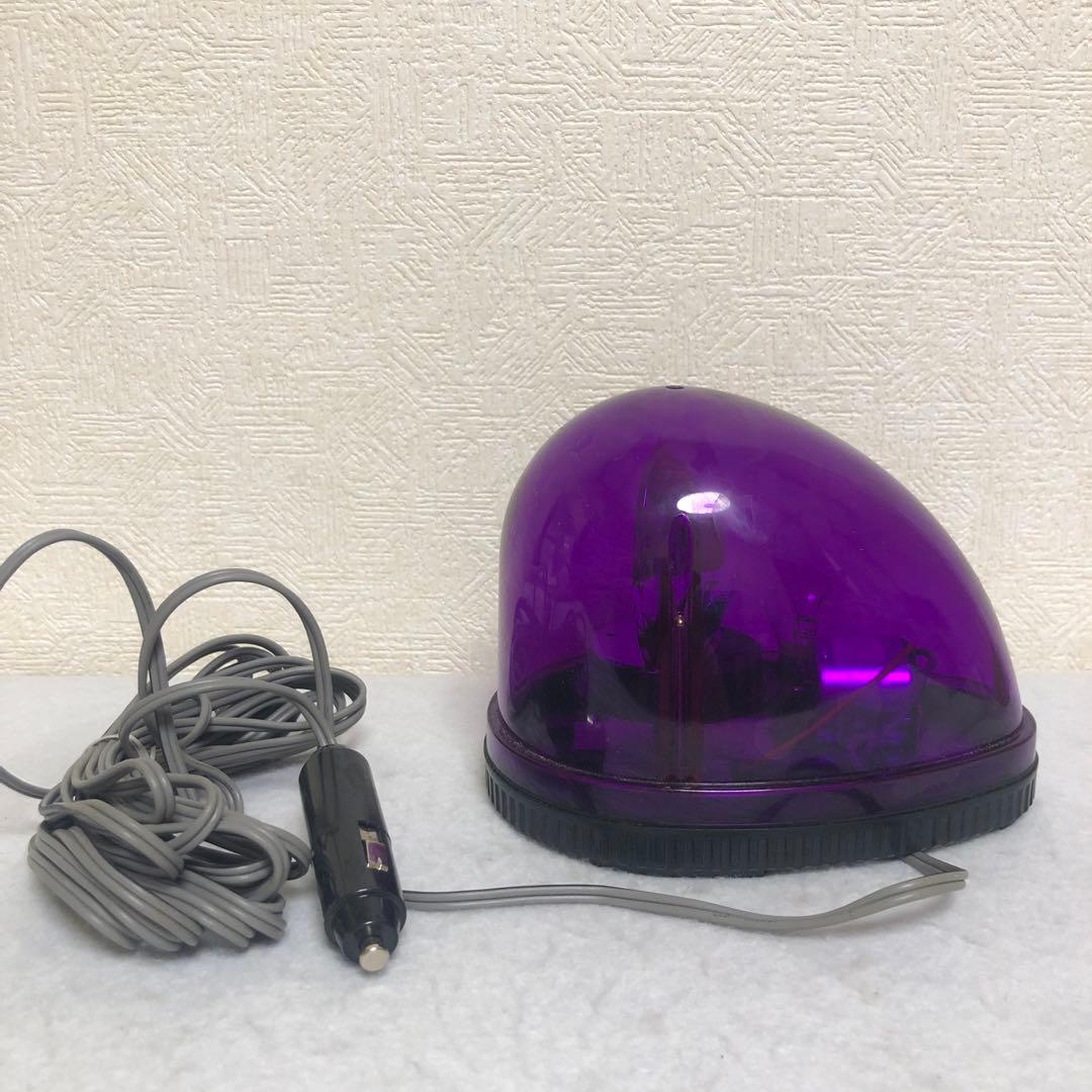 パトライト KW-12停止表示灯 紫　パトランプ　フラッシュボール　レア　絶版