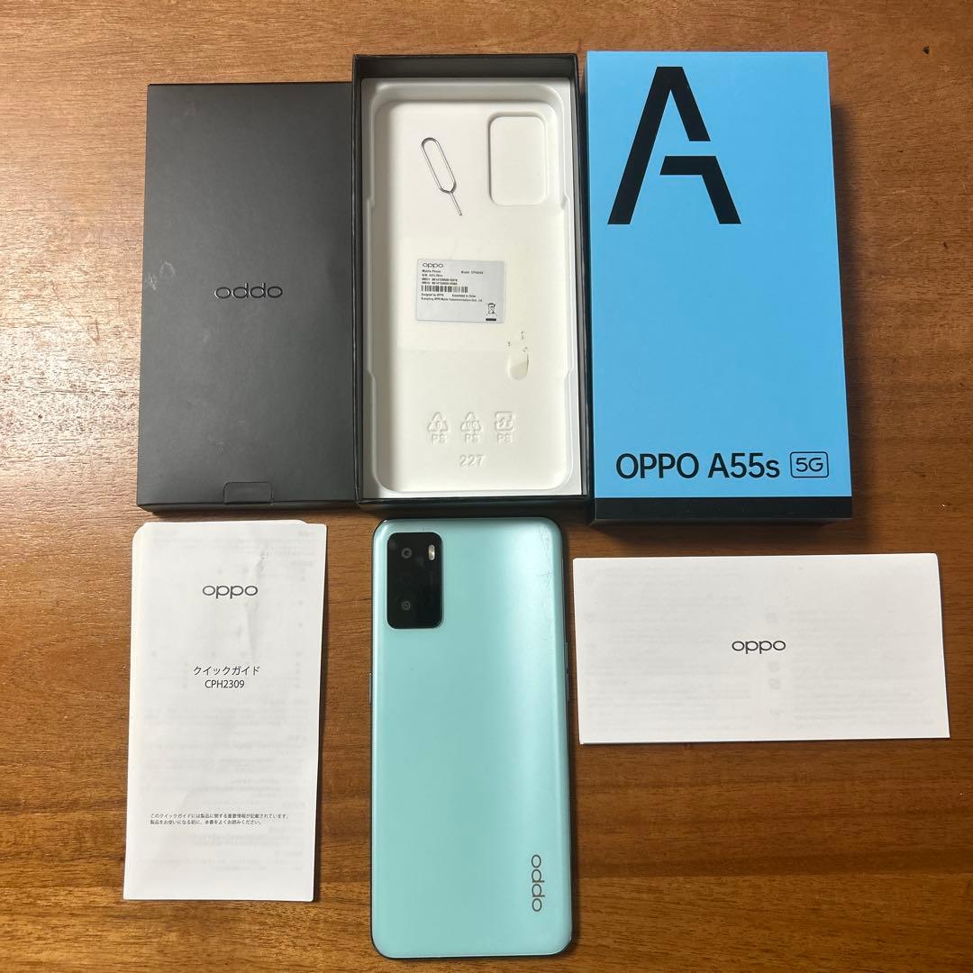 OPPO A55S 5G 付属品　外箱　あり　送料込み