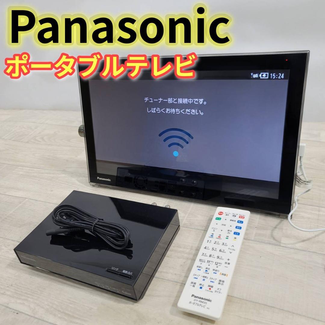 【良品】パナソニック 15v型液晶テレビ UN-15T5-K HDDレコーダー付