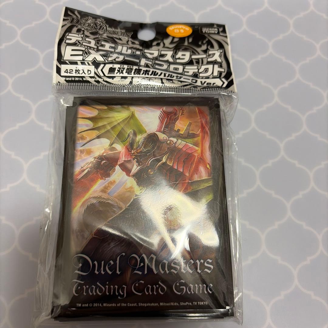 無双竜機ボルバルザーク　スリーブ