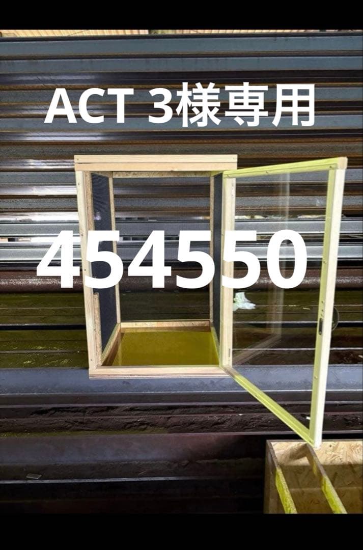 ACT 3　454550