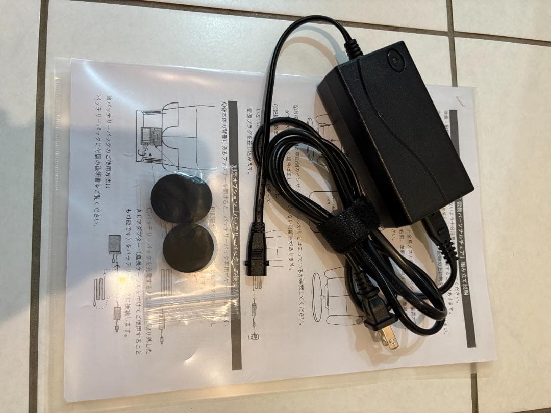 IDC大塚電動リクライニングルージアホワイトKD SD-455B美品バッテリー付