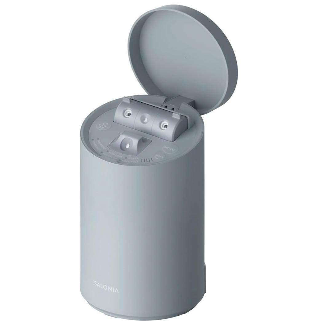 SALONIA ピュア ブライト スチーマー２月末まで出品