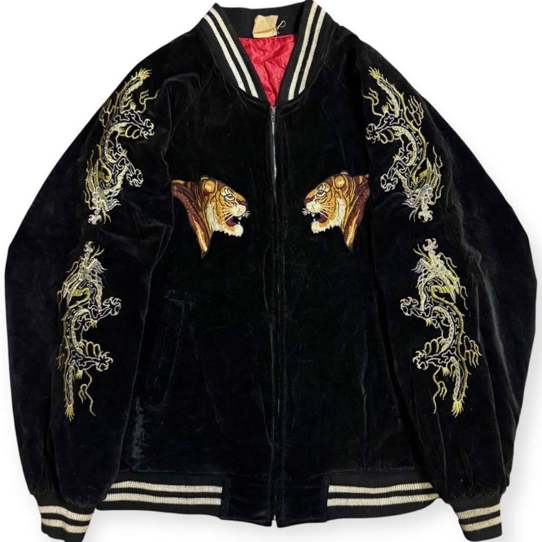 ヴィンテージ 別珍 スカジャン ブラック 竹虎 キルティングライナー 古着