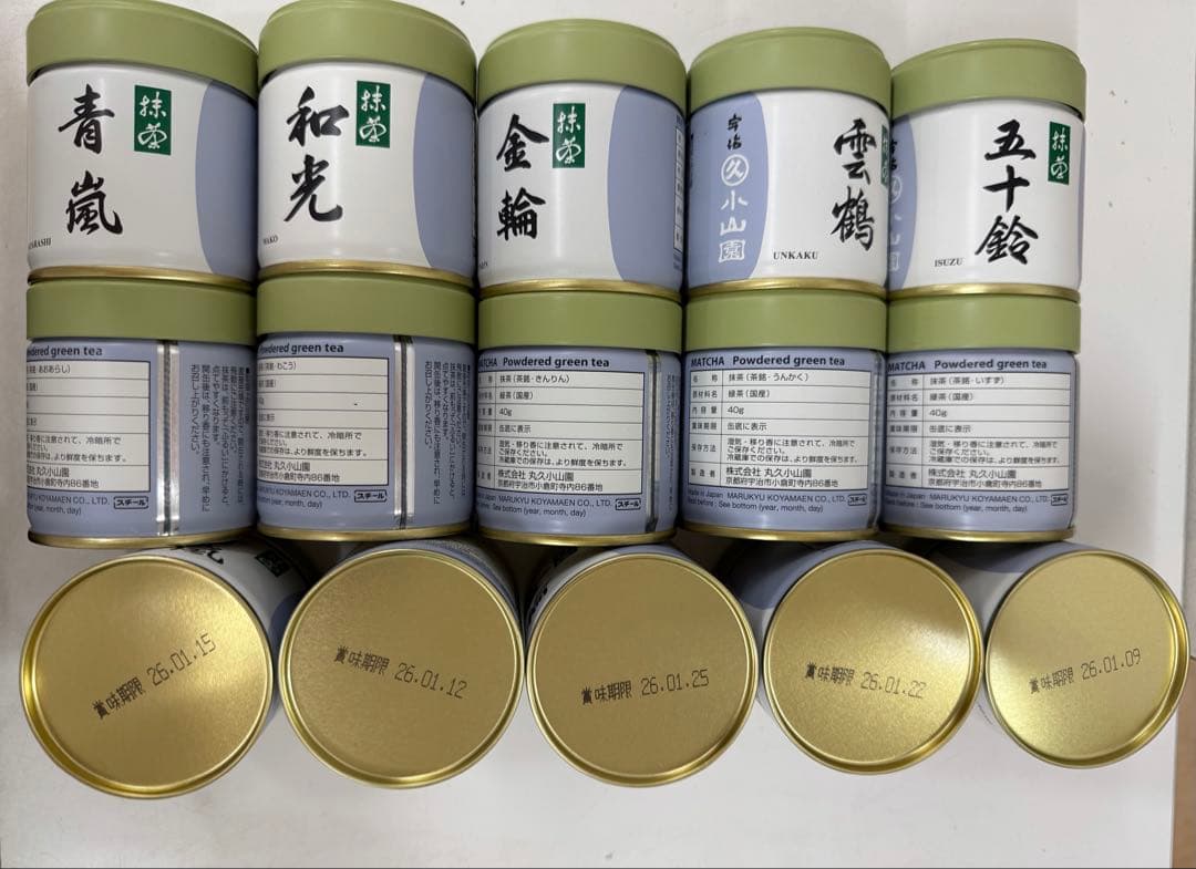 丸久小山園抹茶 5種×3セット五十鈴青嵐雲鶴金輪和光
