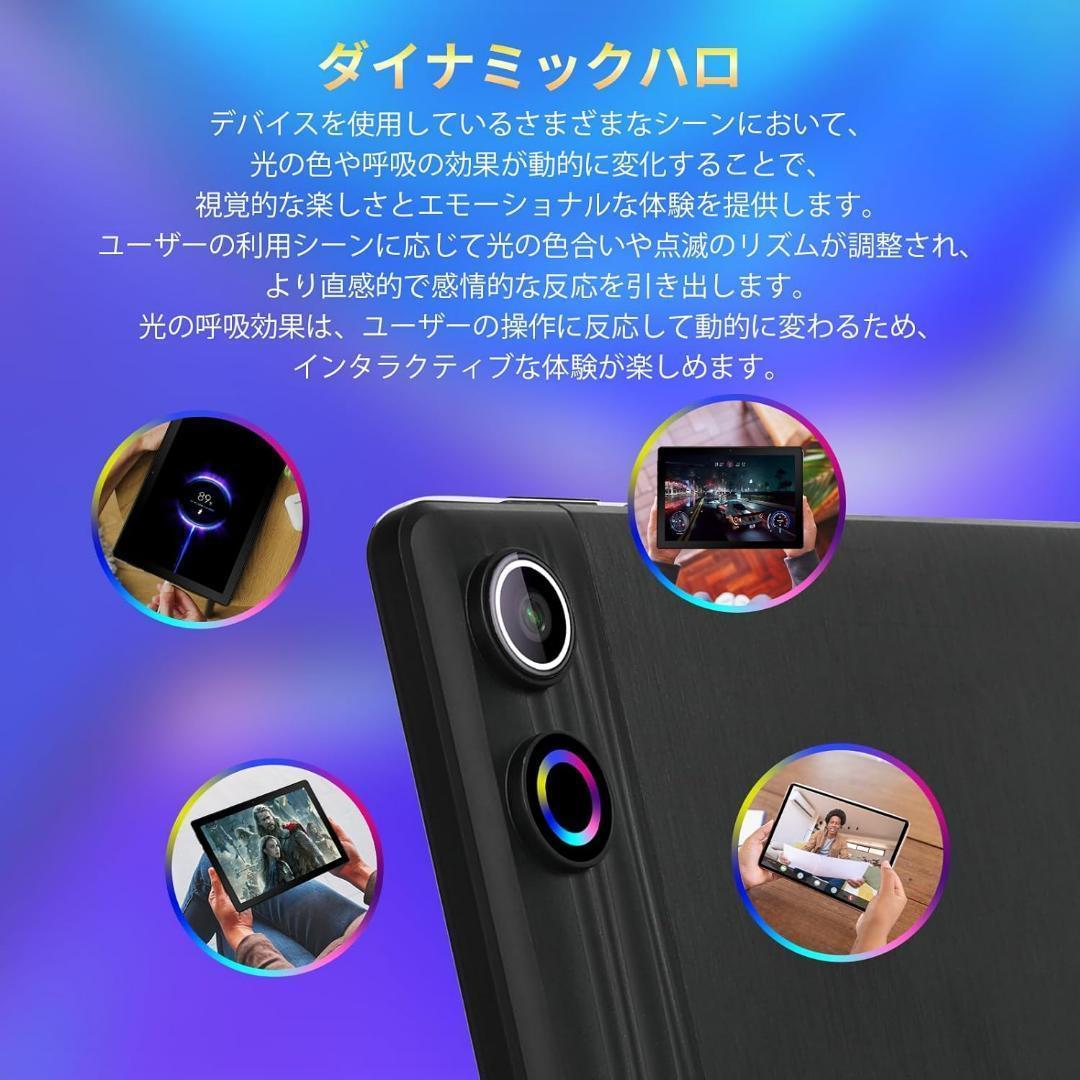 タブレット 10インチ Android14 キーボード付き 付属品付き