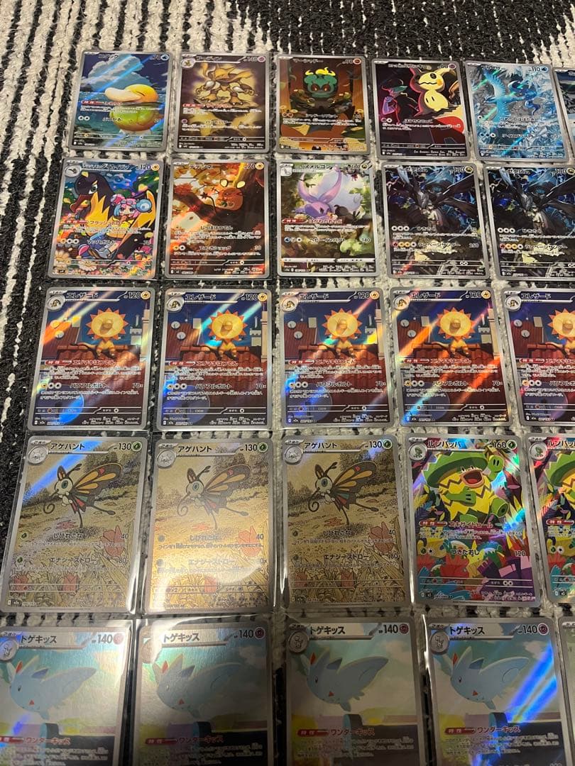 ポケモンカード　ar まとめ売り　97枚