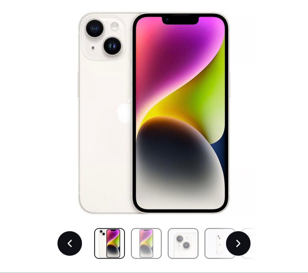 Apple iPhone 14 ホワイト 128GB 初期化済み