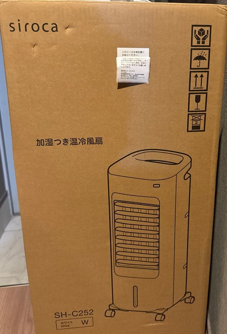 加湿つき温冷風扇　SH-C252