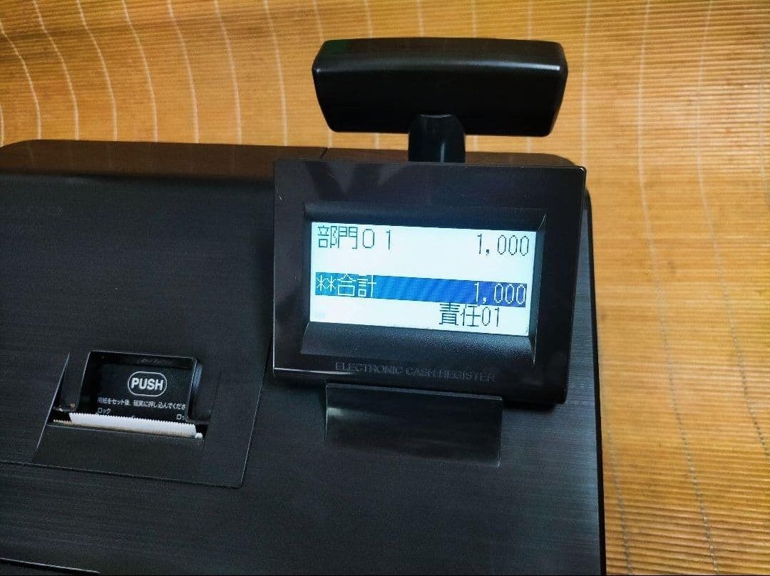 シャープレジスター　XE-A207　PC連携売上管理設定無料　706666