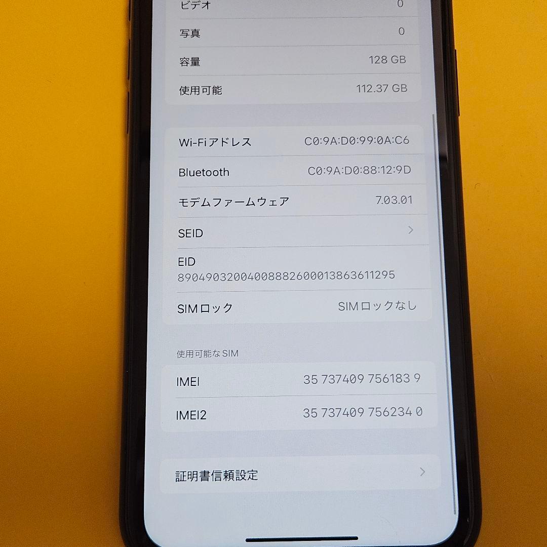 iPhone XR 128GB｜24時間以内発送#839