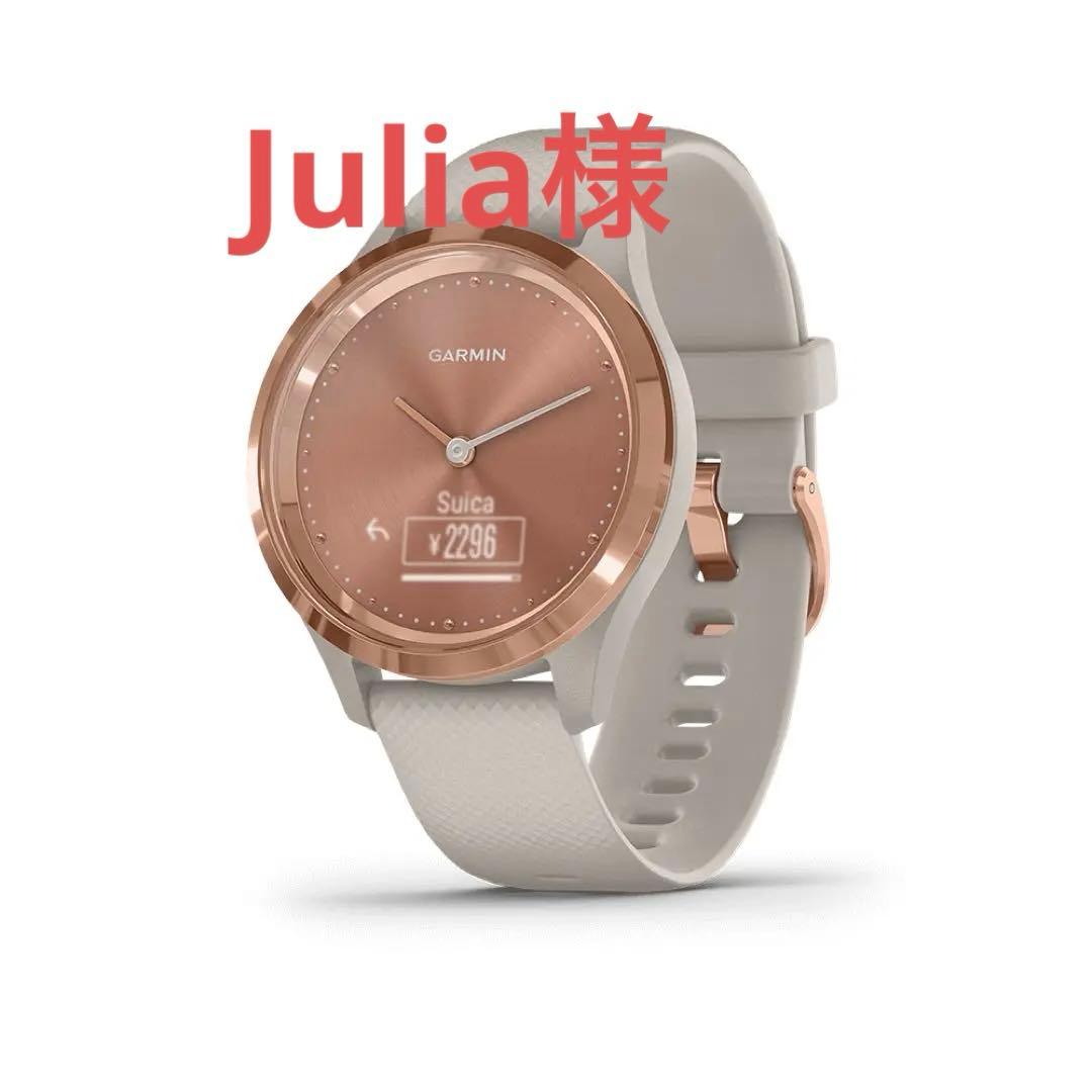 Garmin VIVOMOVE 3S ライトサンド/ローズゴールド