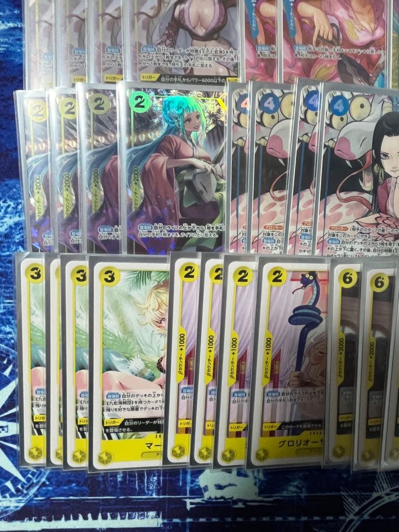 青黄ハンコック　デッキ　パラレル