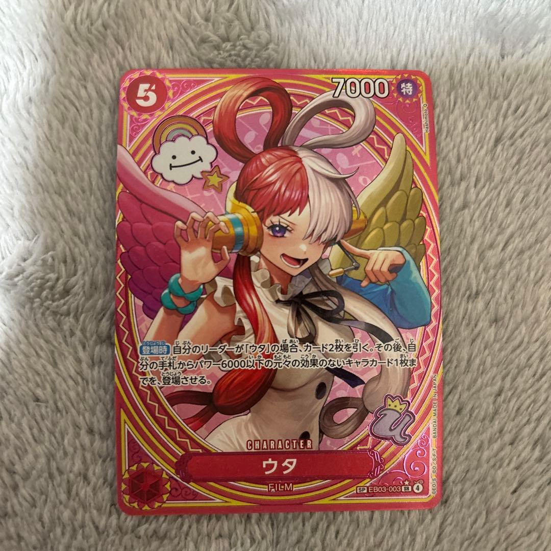 ワンピースカード　ウタ　SP EB03-003