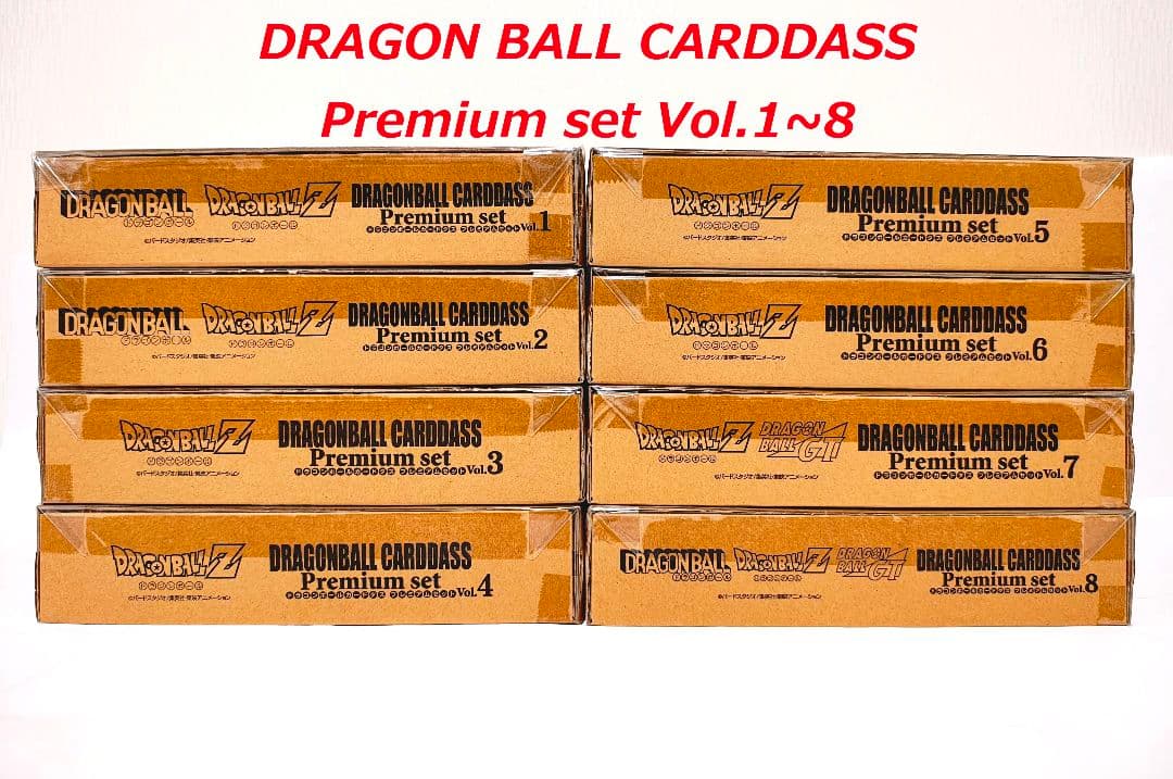 ドラゴンボール CARDDASS Premium set