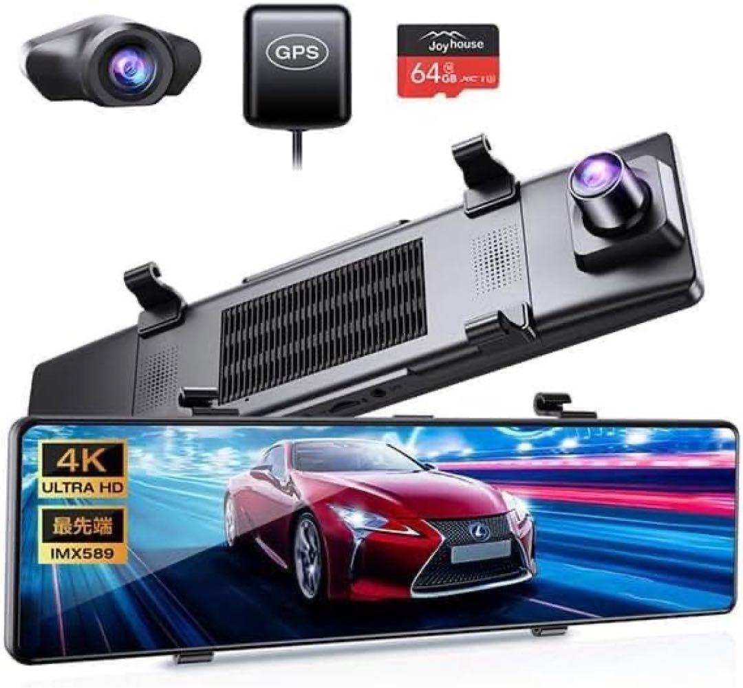 1台のみ❗️ミラー型 ドライブレコーダー 12インチ 4K 前後同時撮影