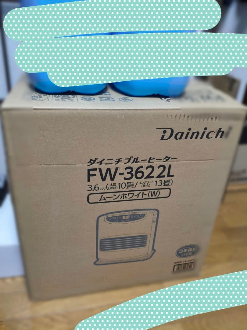 Dainich FW-3622L 石油ファンヒーター
