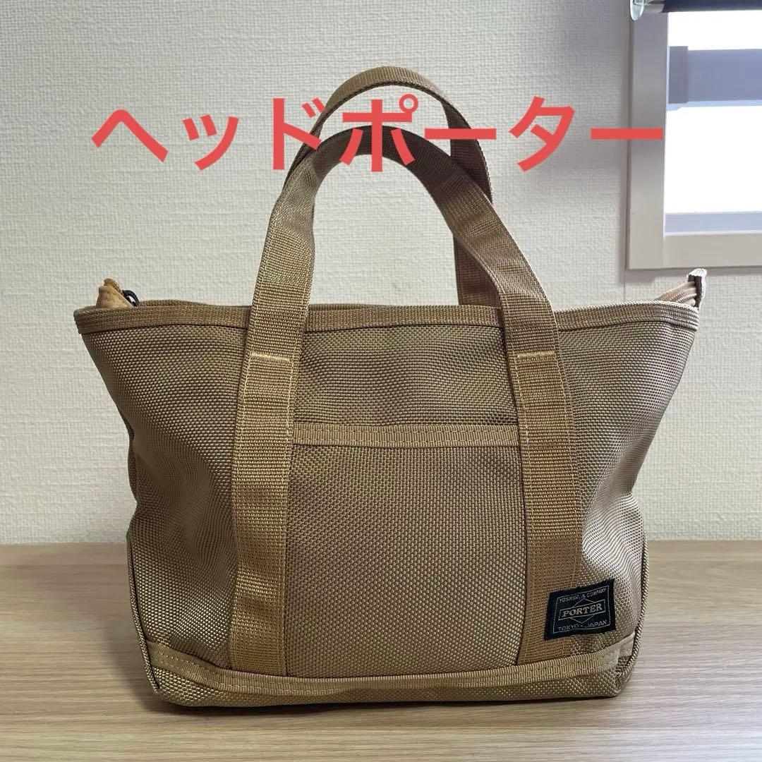 美品　ヘッドポーター　トートバッグ　ベージュ　キャンバス