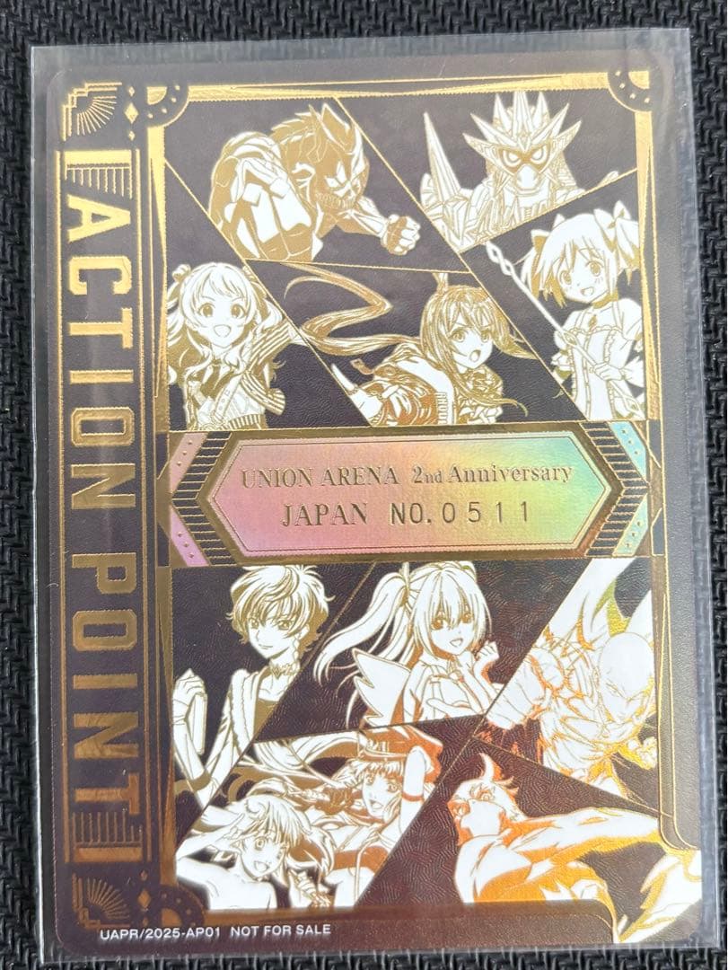 No.0511　ユニオンアリーナ　2nd Anniversary　シリアルAP
