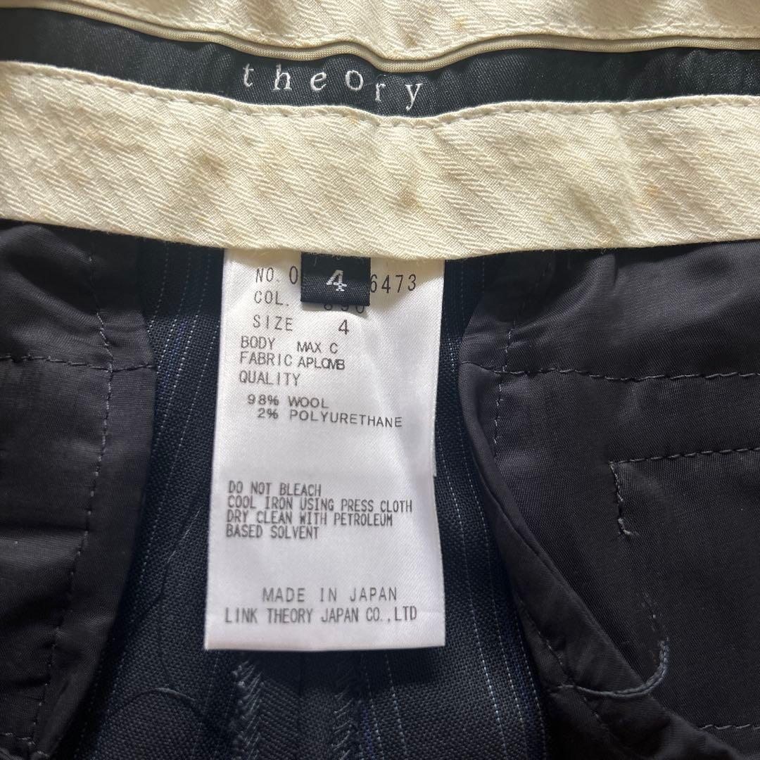 theory ビジネスパンツスーツ サイズ4