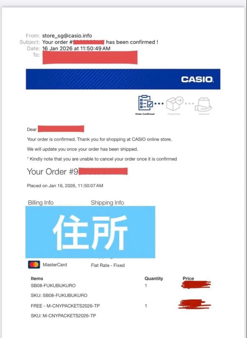 カシオ G-shock Temple of skate DW-5600TOS23