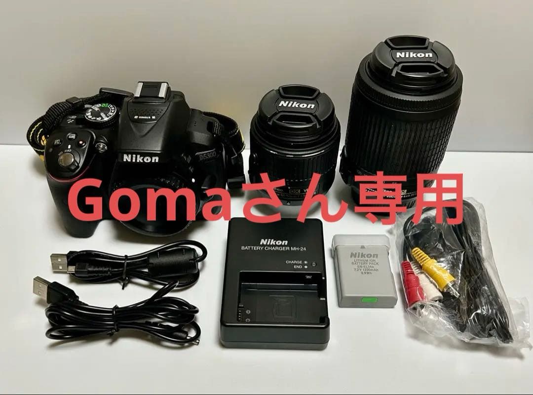 Nikon デジタル一眼レフカメラ レンズ2本付き　D5300
