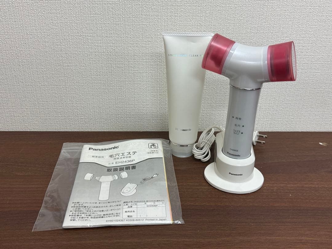 【送料込み】Panasonic 毛穴エステ　超音波美顔器　EH2436P