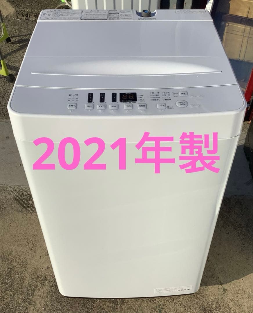 ハイセンス 5.5kg 洗濯機 AT-WM5511-WH 2021年製