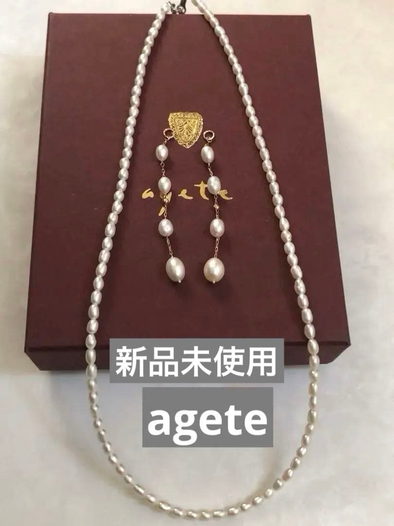 新品未使用☆agete SV真珠 ネックレスと K10ピアスチャームセット　箱付