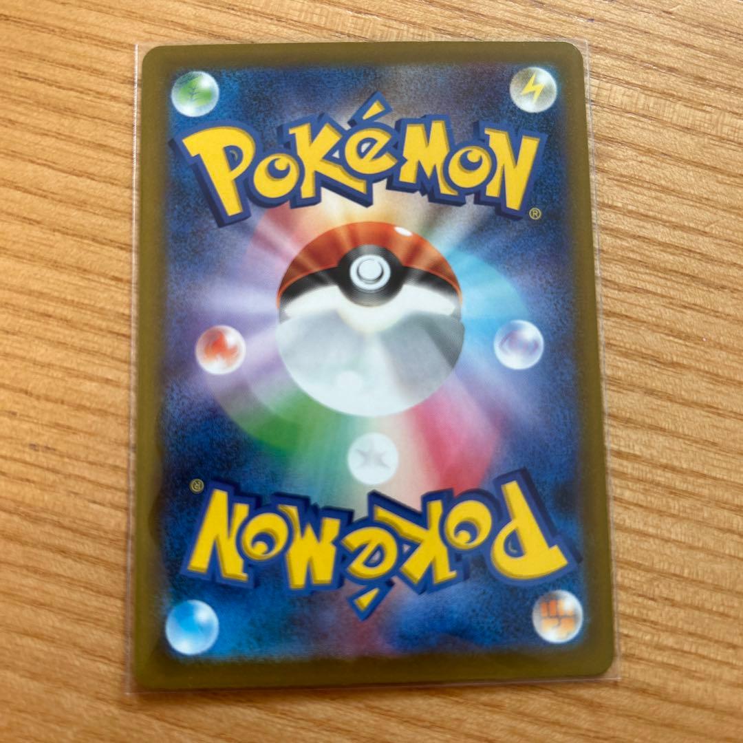 【Eri様】ポケモンカード メガドリーム ピカチュウex sar