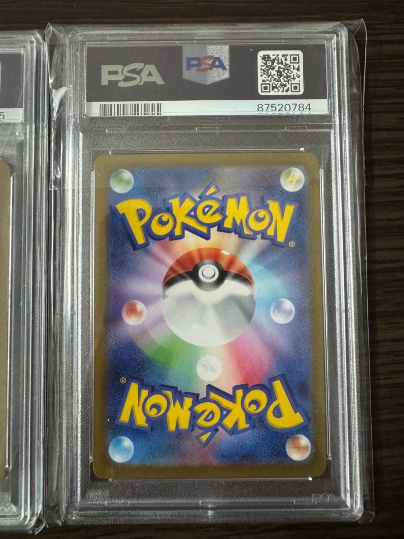 ポケカ PSA10 グレイシアex SAR スナバァAR セット まとめ売り