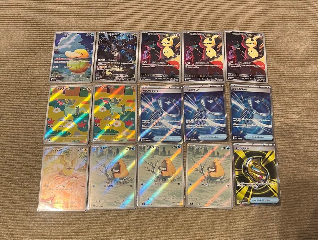 佐*】様 AR SRまとめ売り55枚セット コダックAR NのゼクロムAR ミミ