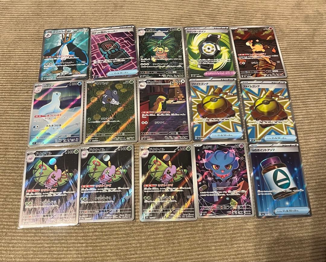 佐*】様 AR SRまとめ売り55枚セット コダックAR NのゼクロムAR ミミ